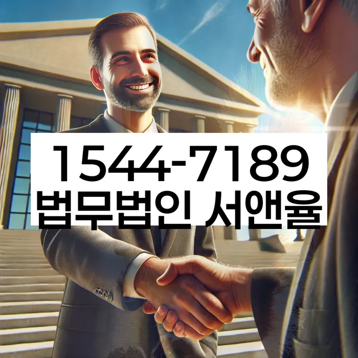 대출 연체 해결 방법