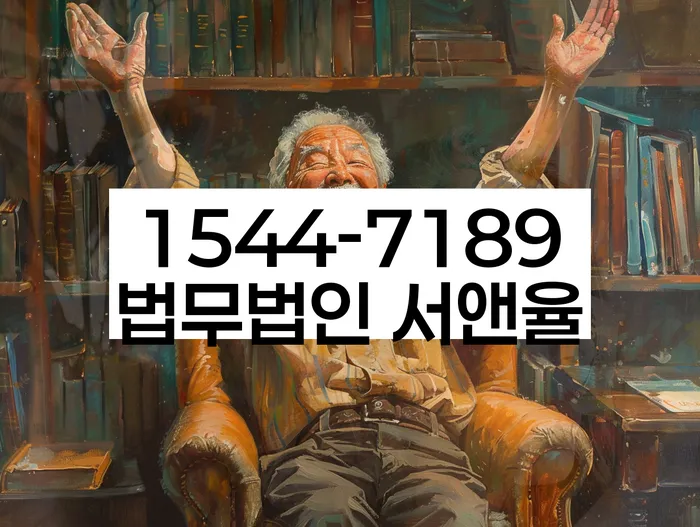 개인회생 신청서 작성