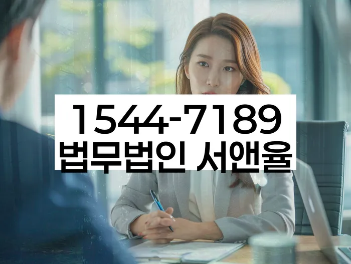 개인회생 재신청 방법 및 절차