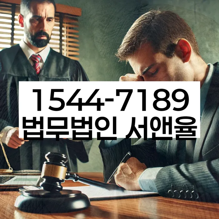 채무조정 법적 절차