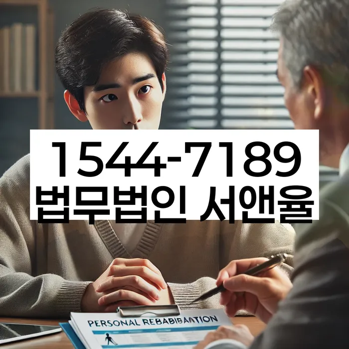 채권추심 해결 방법