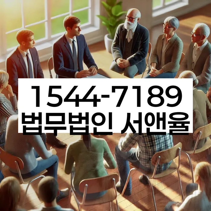 불법 추심 대응