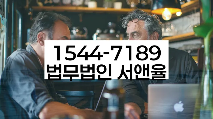 개인회생후파산가능성