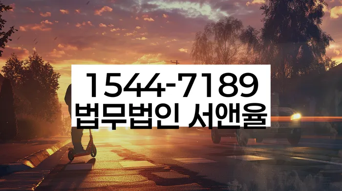 변제금 삭감 신청