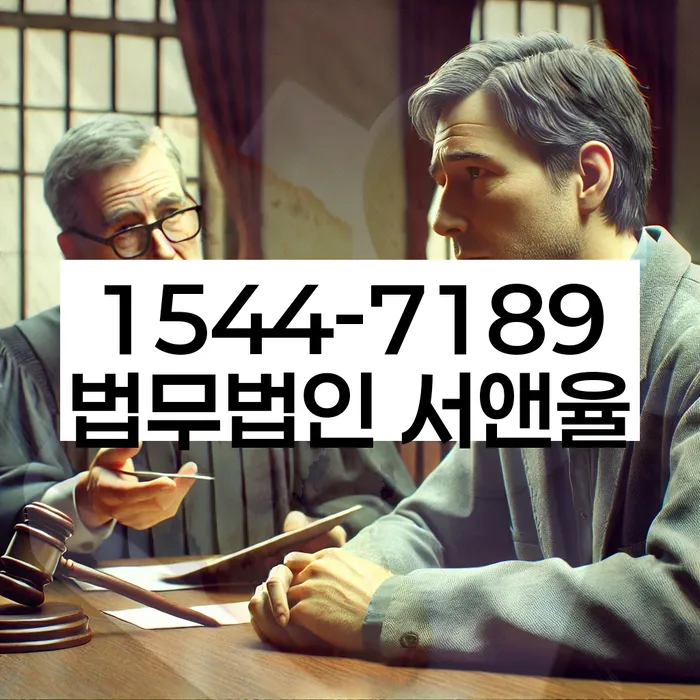 법적 빚 해결 방법