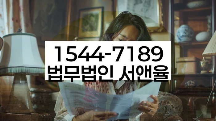 개인회생 재산 보호