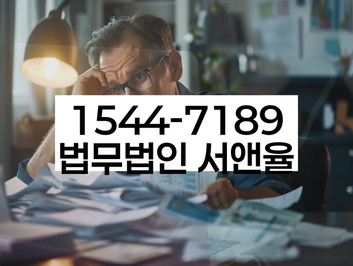 개인회생 실패 후 재도전 전략