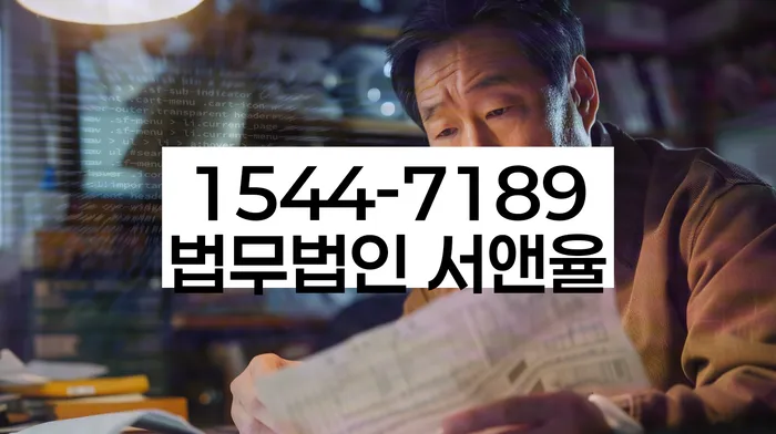대출 연체자 구제 방법