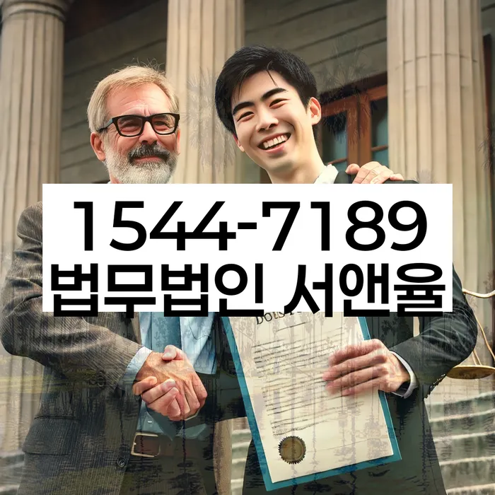 신용불량자 빚 독촉 대응