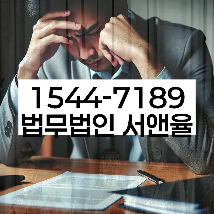 연체 대출 독촉 해결법