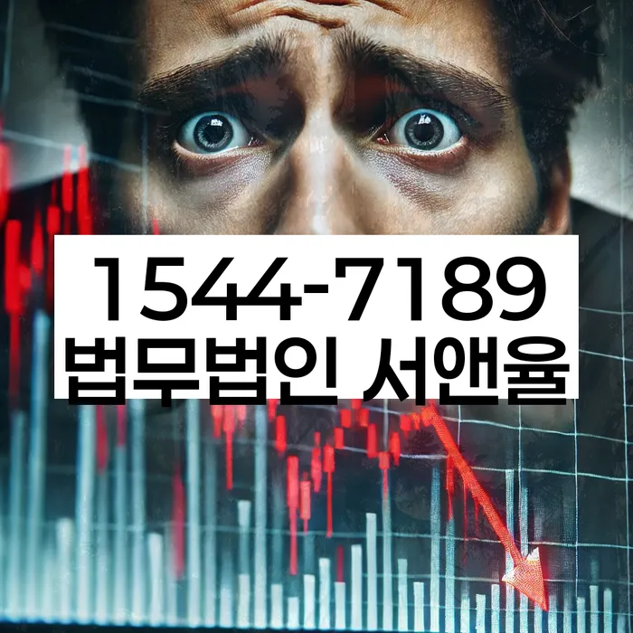 개인회생 변제금 협상 사례