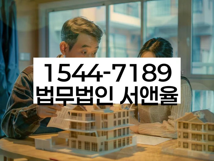 개인회생 변제금 감면 신청 절차