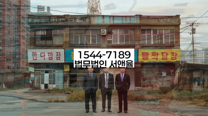 쌍문4동 개인회생 절차