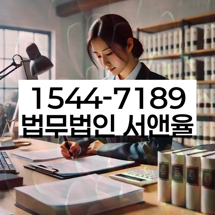 망원1동 개인회생 장점