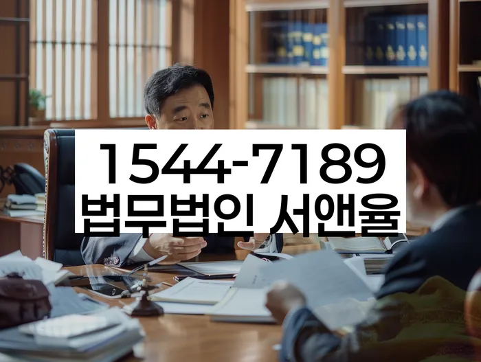 개인회생 및 파산 절차