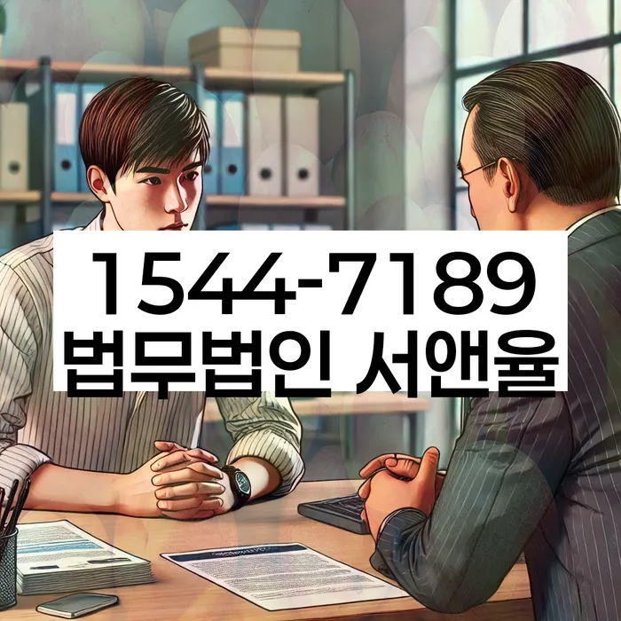 개인회생 절차