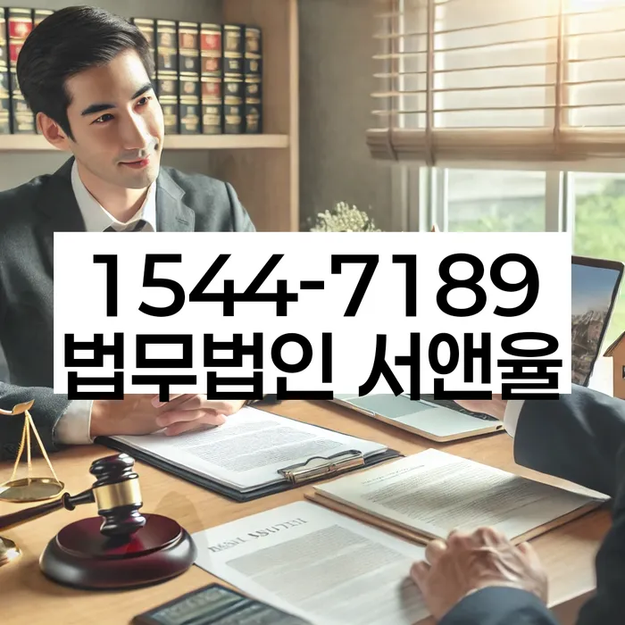 광주시 개인회생 절차