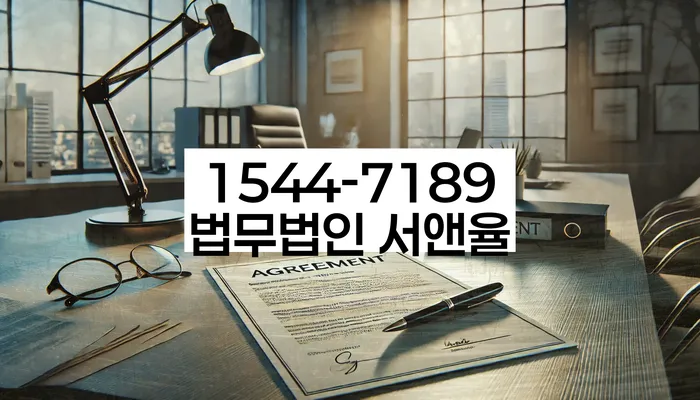 중원 개인회생자격