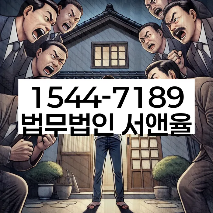 팔달 개인회생