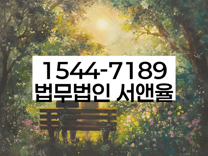 개인회생