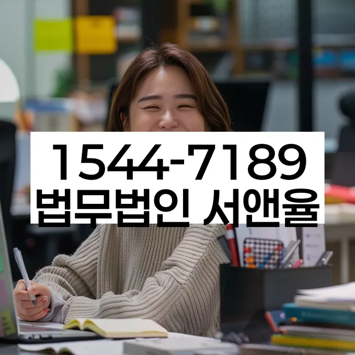 신정동 개인회생 절차