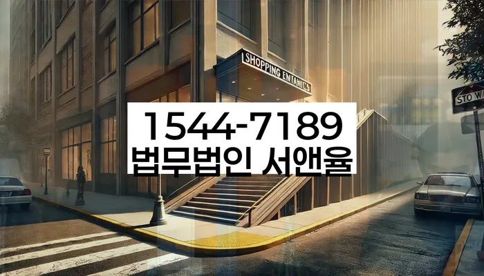 원효로동 개인회생신청