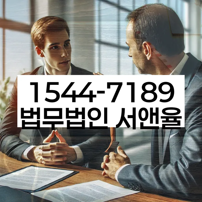 대조동 개인회생 신청