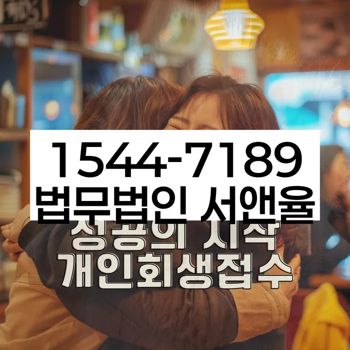 경기도 초평동 채권압류및추심명령신청서