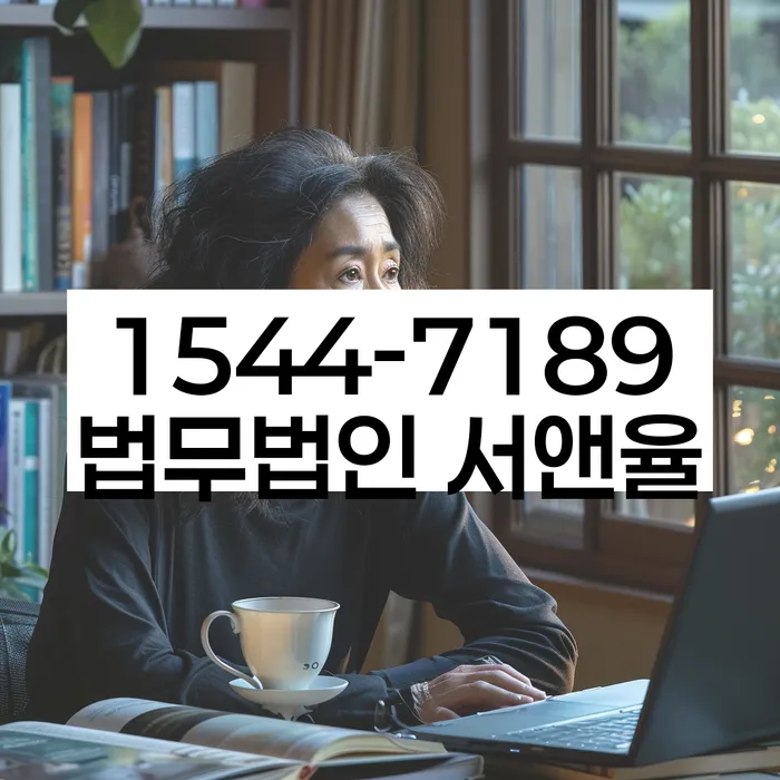 경기도 명품리 회생채권