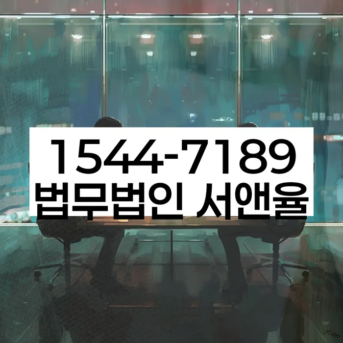 부실채권매각